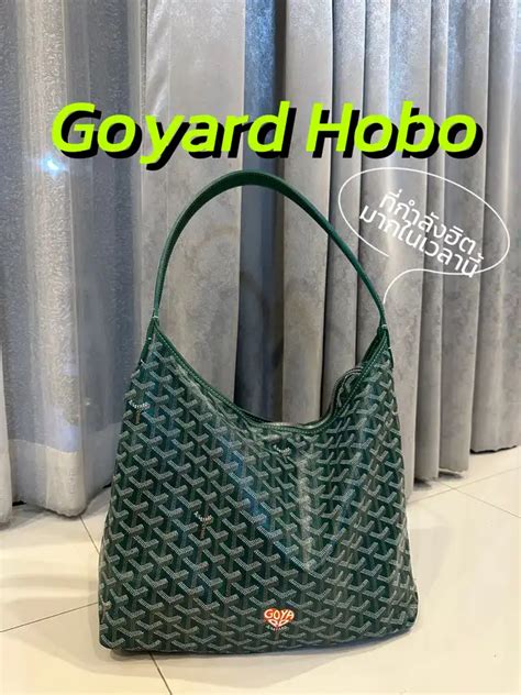 กระเป๋า goyard ซื้อที่ไหน|goyard bags.